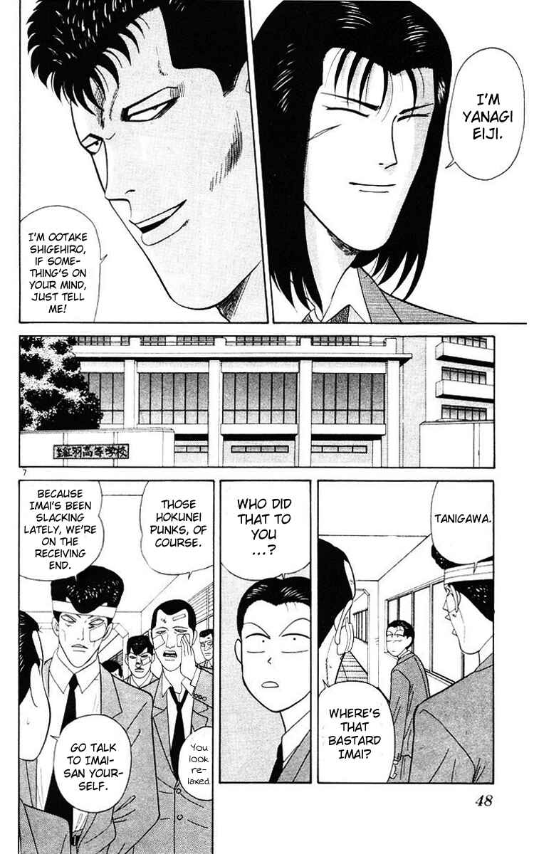 Page 7 Chapter 201 From Today on, Its My Turn!!