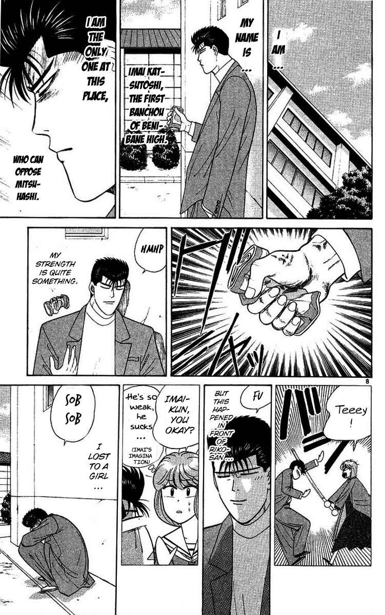 Page 8 Chapter 201 From Today on, Its My Turn!!