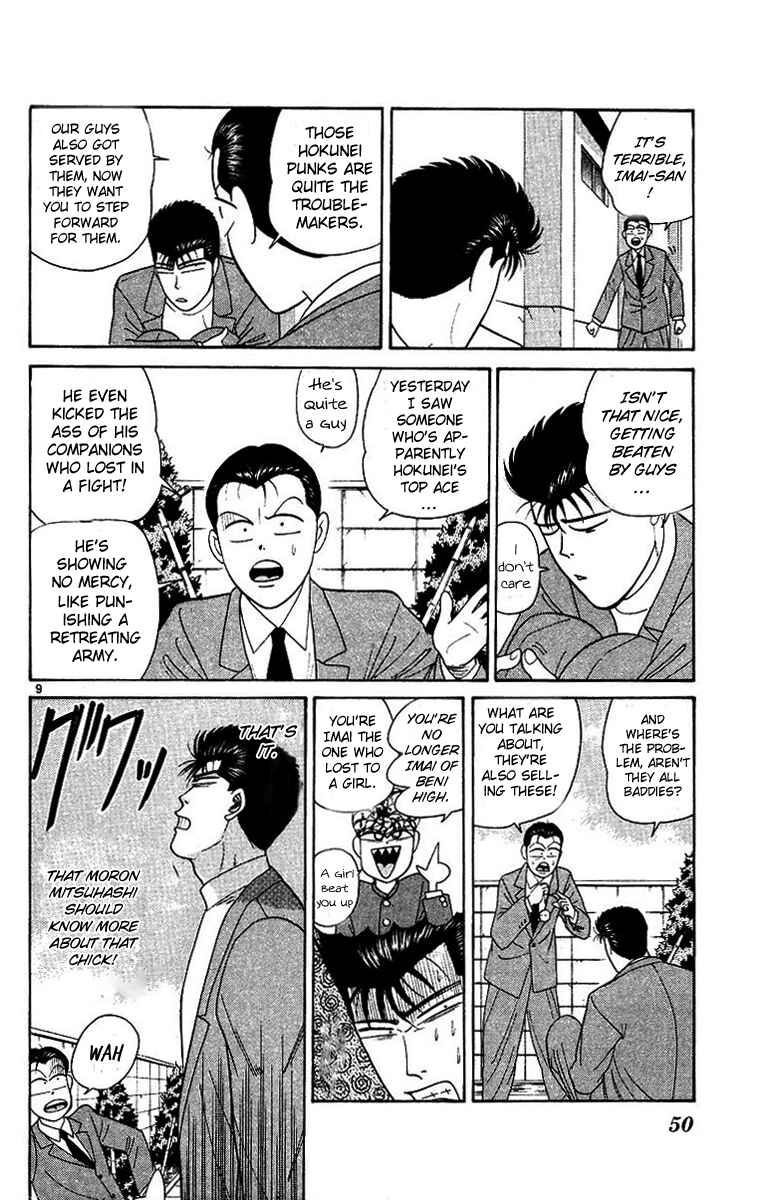 Page 9 Chapter 201 From Today on, Its My Turn!!