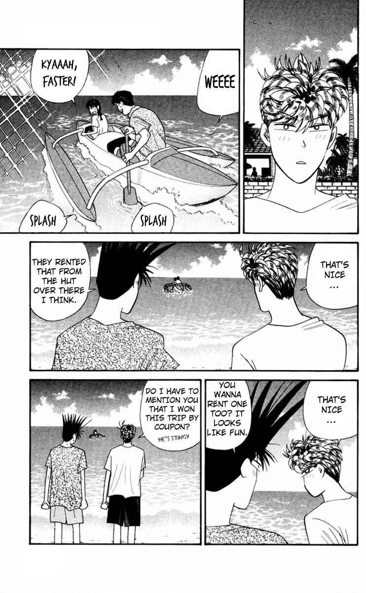 Page 3 Chapter 315 From Today on, Its My Turn!!