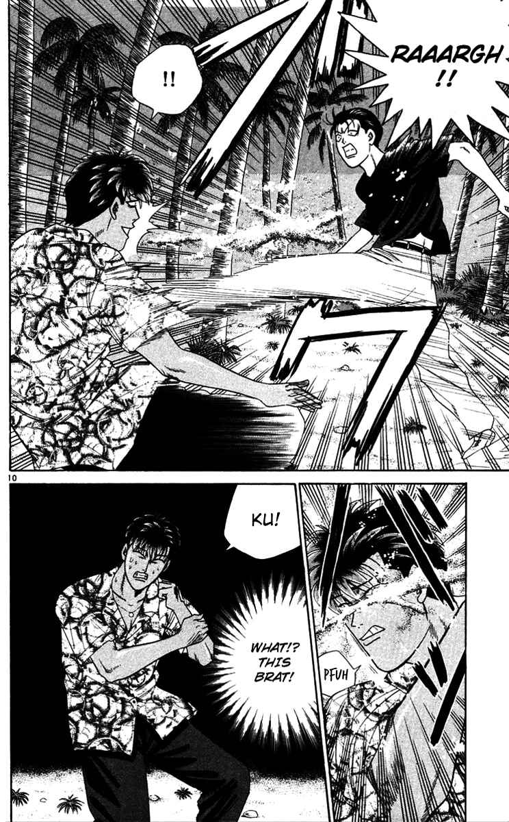 Page 10 Chapter 308 From Today on, Its My Turn!!