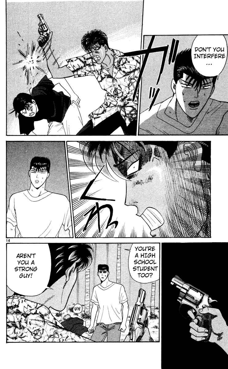 Page 14 Chapter 308 From Today on, Its My Turn!!