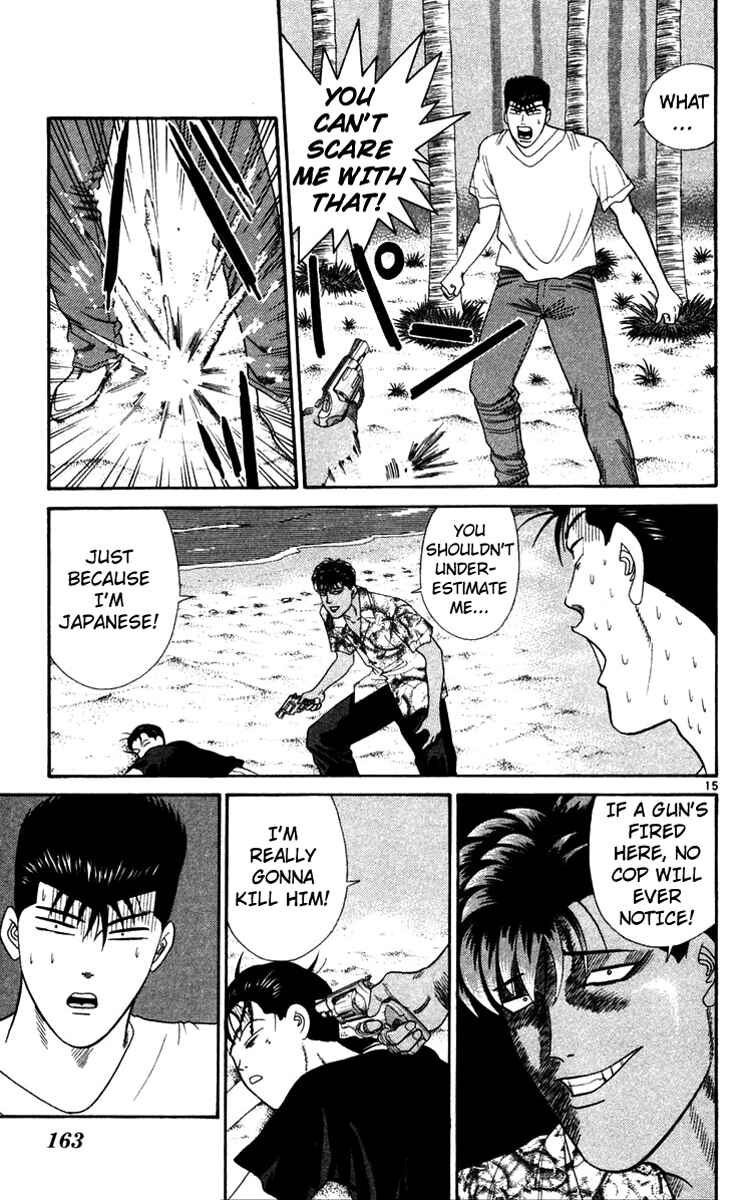 Page 15 Chapter 308 From Today on, Its My Turn!!