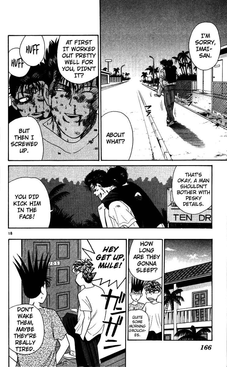 Page 18 Chapter 308 From Today on, Its My Turn!!