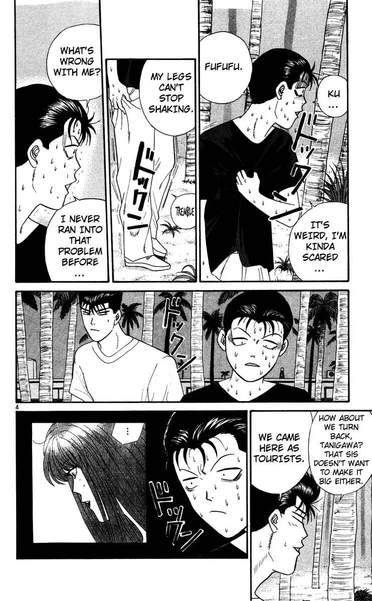 Page 4 Chapter 308 From Today on, Its My Turn!!