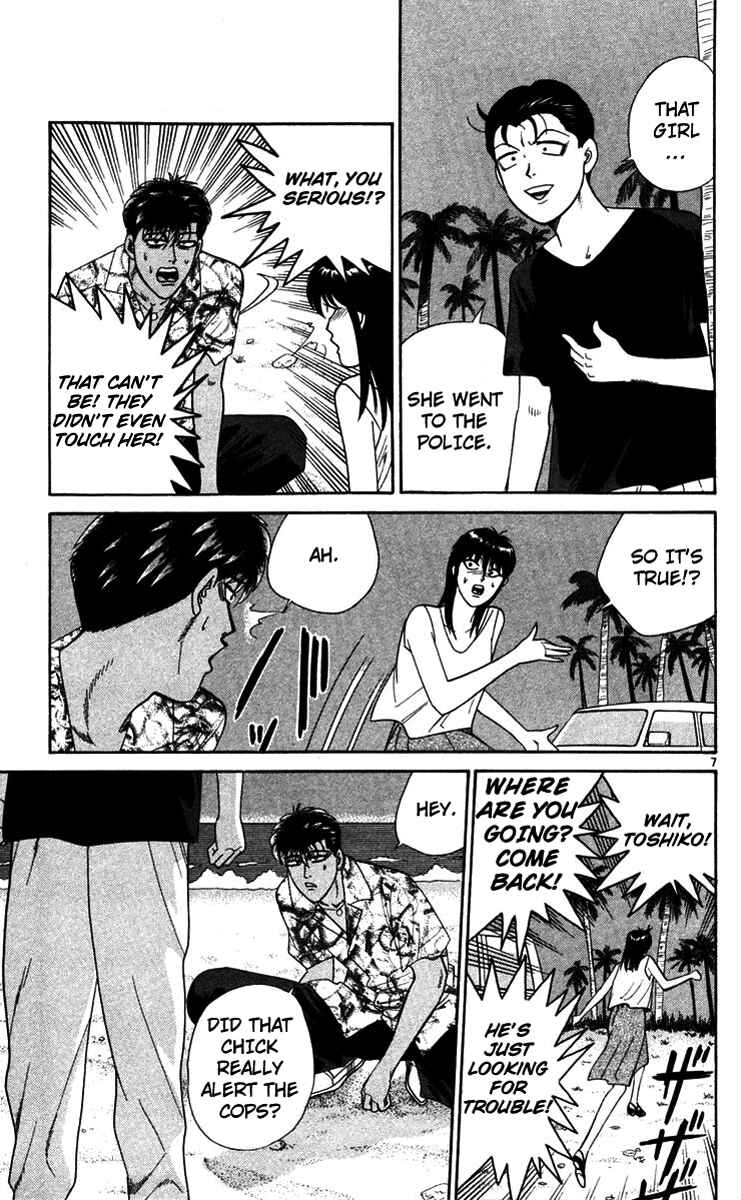 Page 7 Chapter 308 From Today on, Its My Turn!!