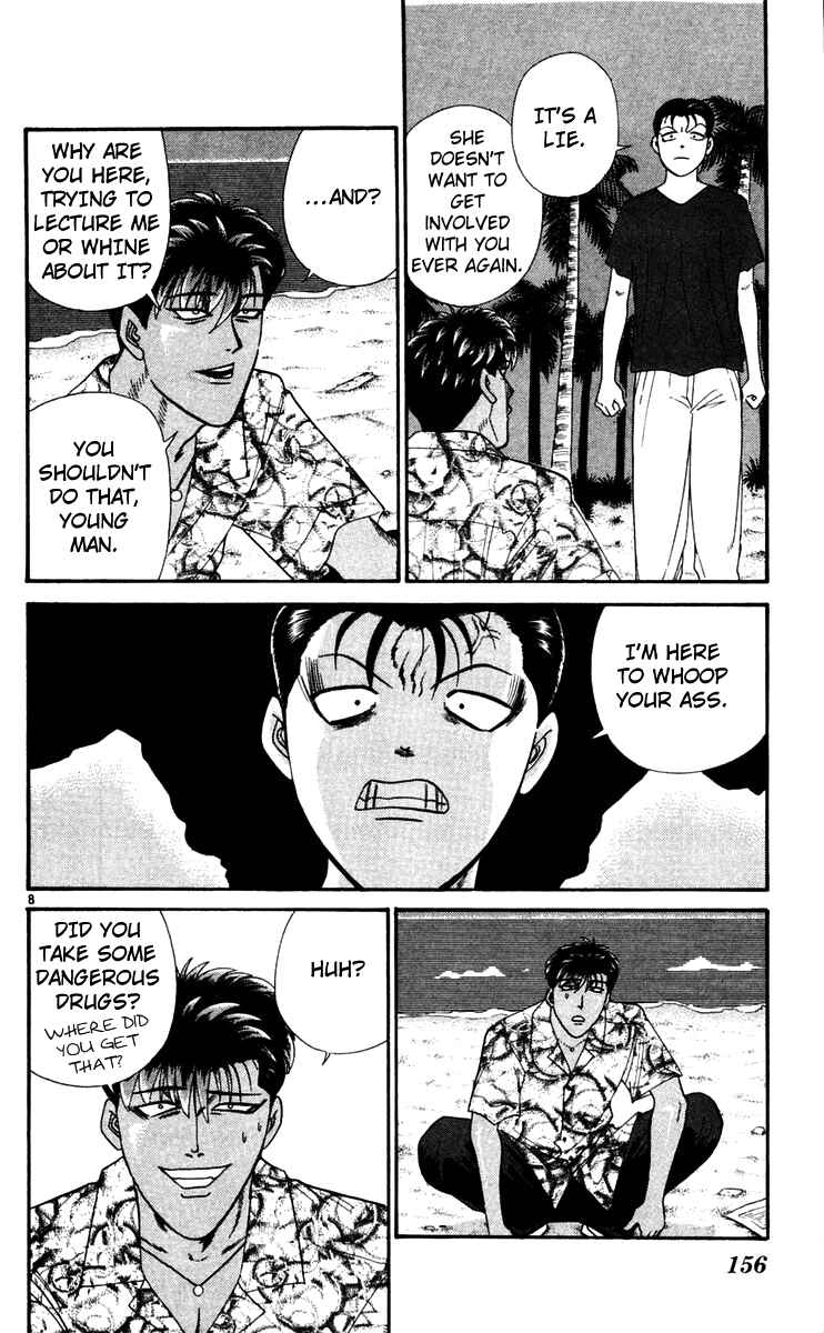 Page 8 Chapter 308 From Today on, Its My Turn!!