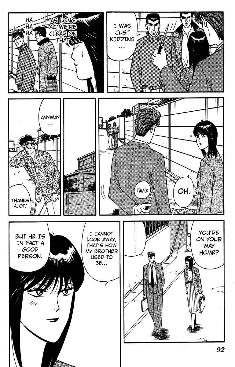Page 16 Chapter 133 From Today on, Its My Turn!!
