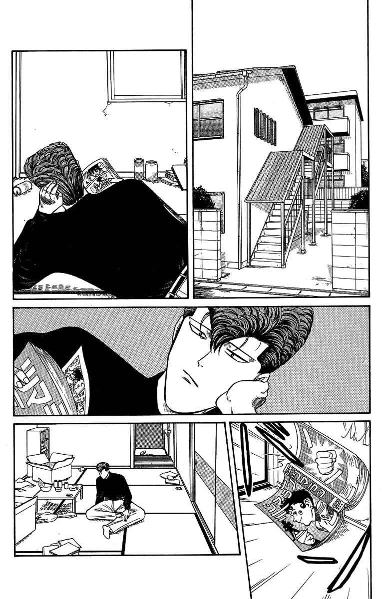 Page 2 Chapter 133 From Today on, Its My Turn!!