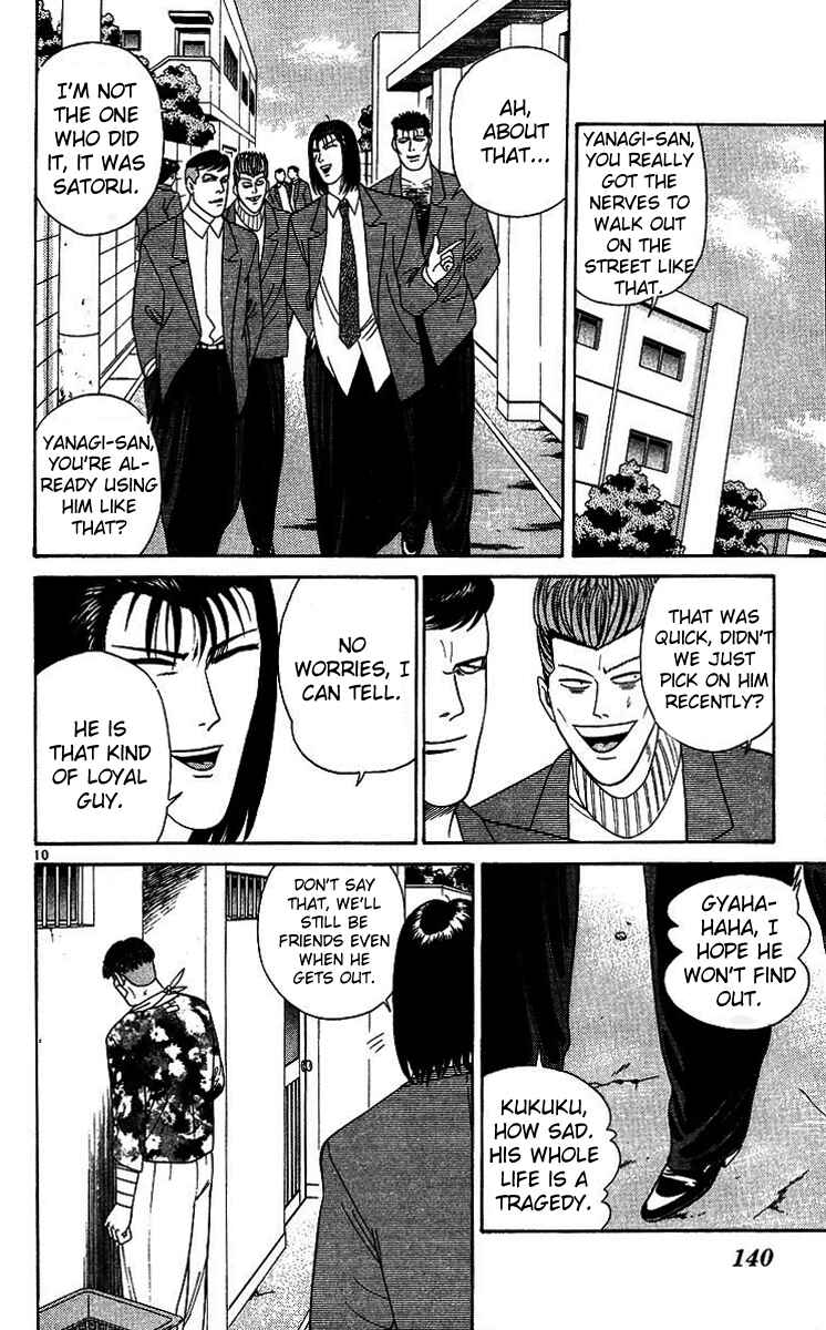 Page 10 Chapter 206 From Today on, Its My Turn!!