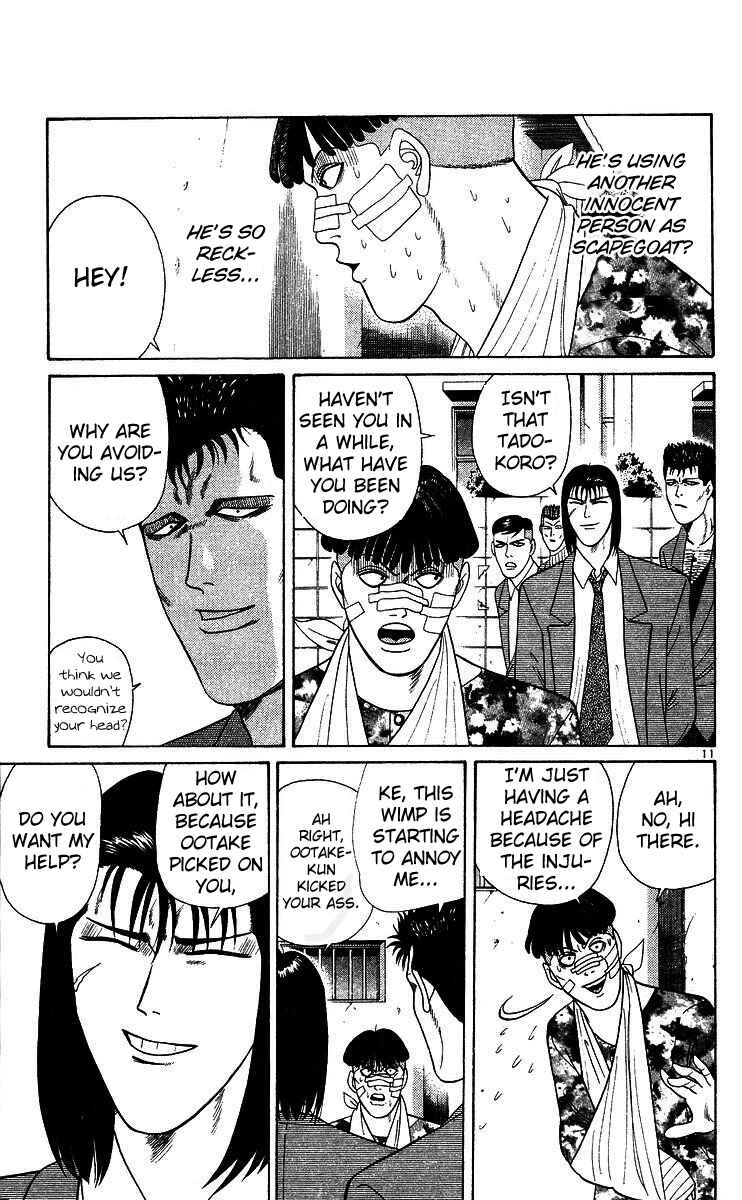 Page 11 Chapter 206 From Today on, Its My Turn!!