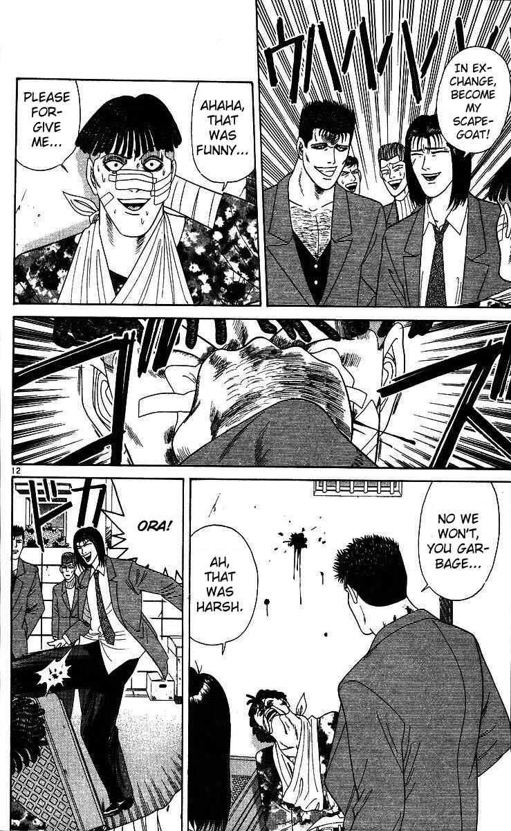 Page 12 Chapter 206 From Today on, Its My Turn!!