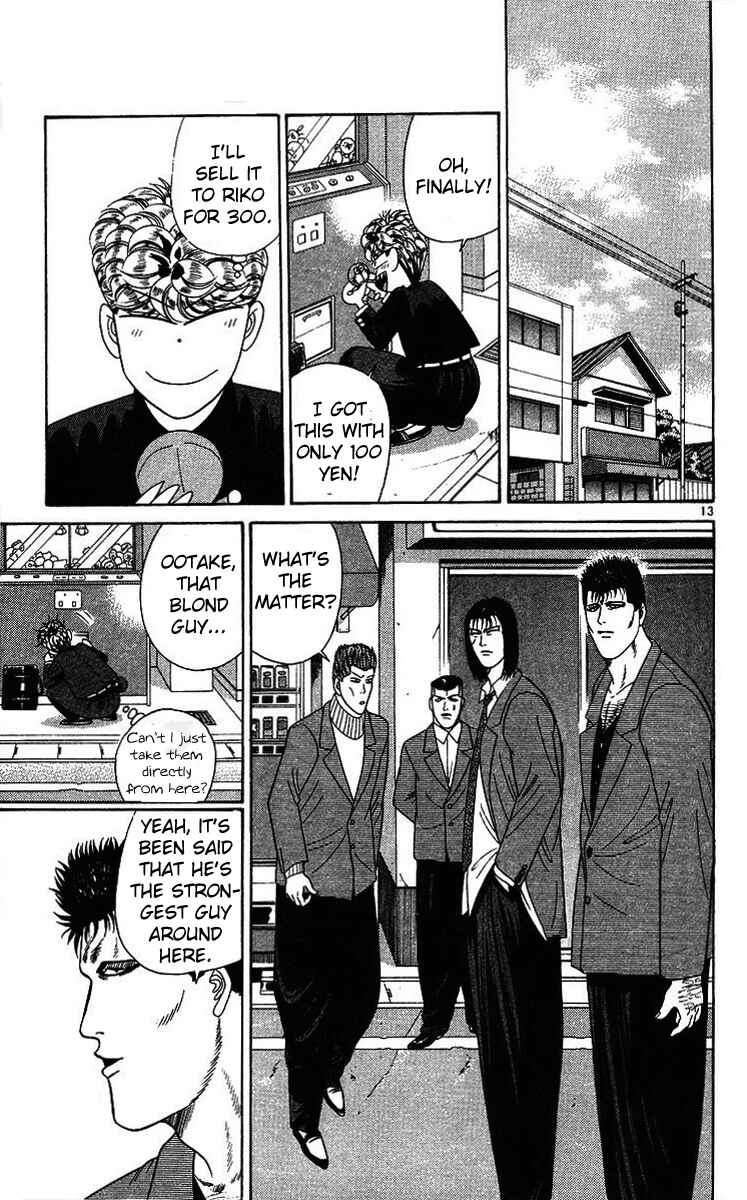 Page 13 Chapter 206 From Today on, Its My Turn!!