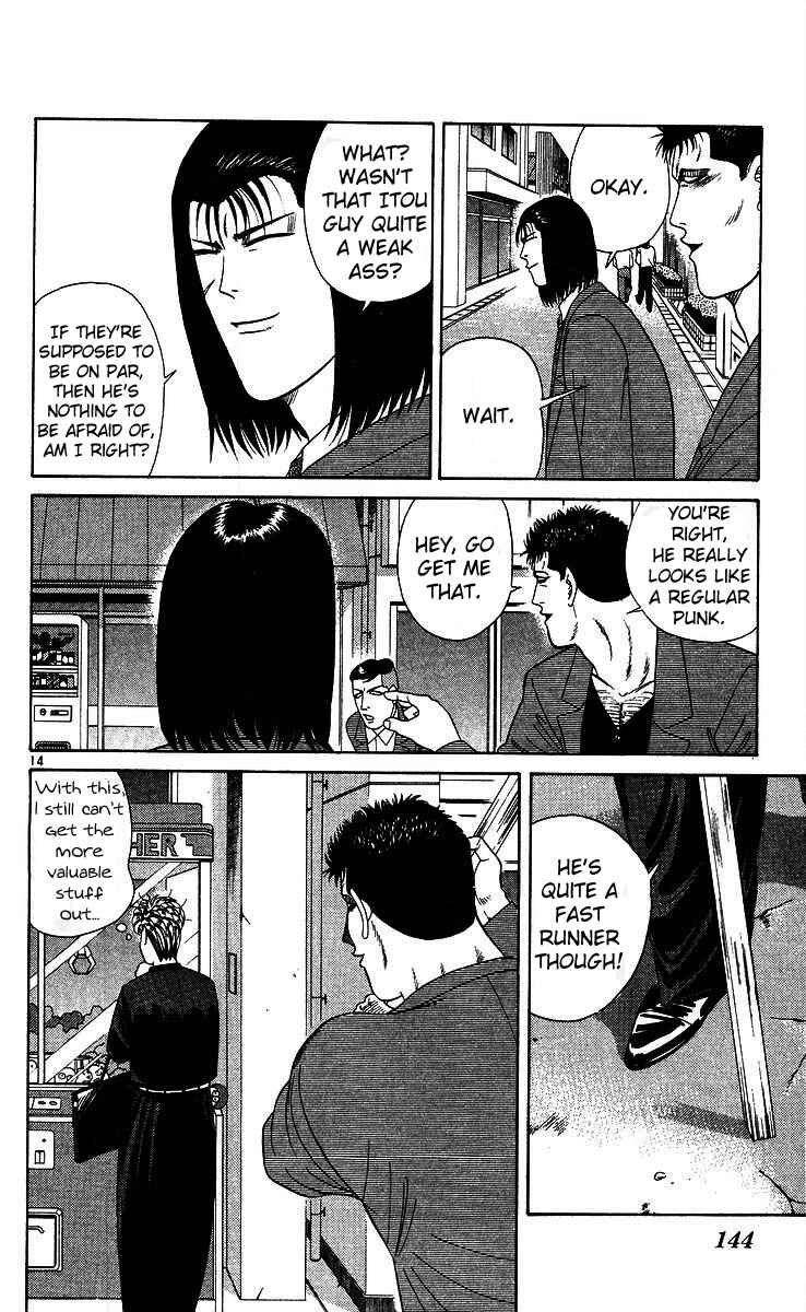 Page 14 Chapter 206 From Today on, Its My Turn!!