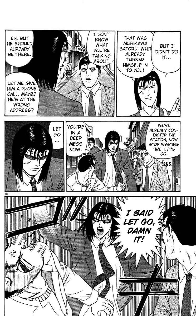 Page 16 Chapter 206 From Today on, Its My Turn!!