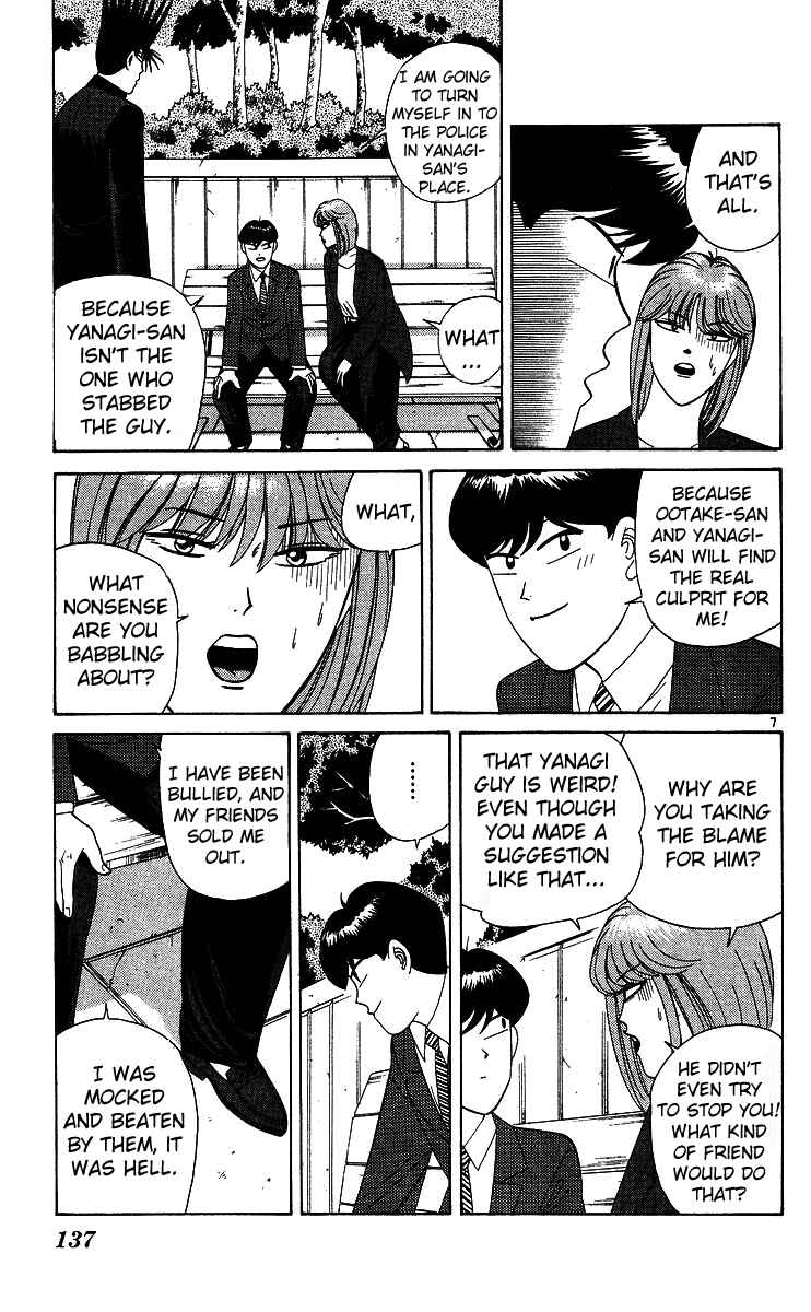Page 7 Chapter 206 From Today on, Its My Turn!!