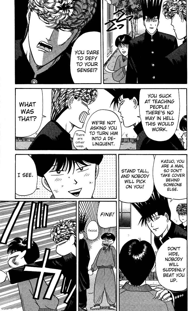 Page 11 Chapter 97 From Today on, Its My Turn!!