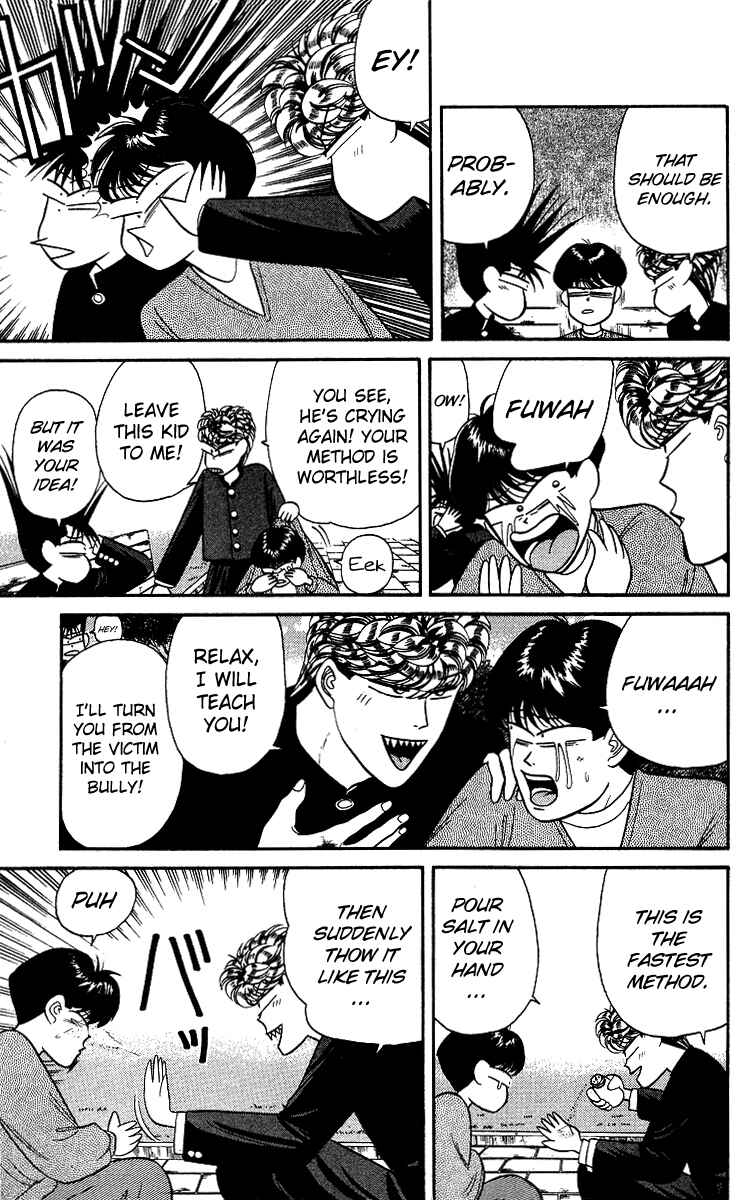 Page 17 Chapter 97 From Today on, Its My Turn!!