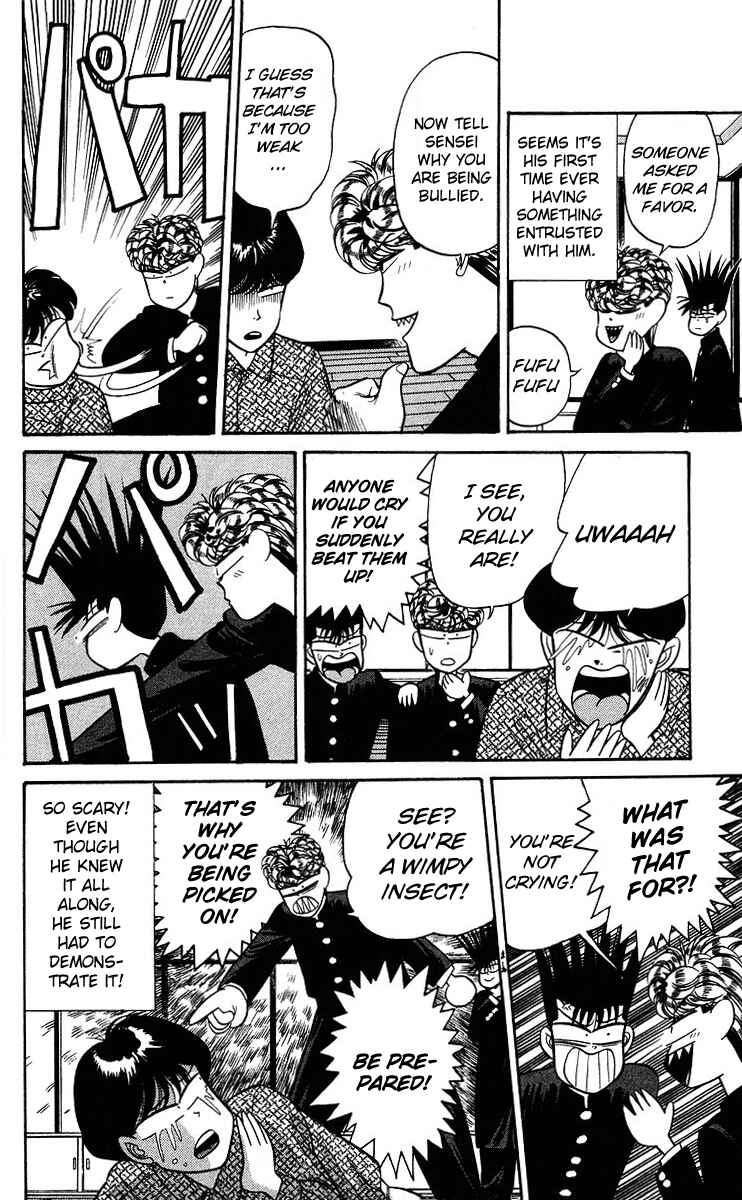 Page 4 Chapter 97 From Today on, Its My Turn!!