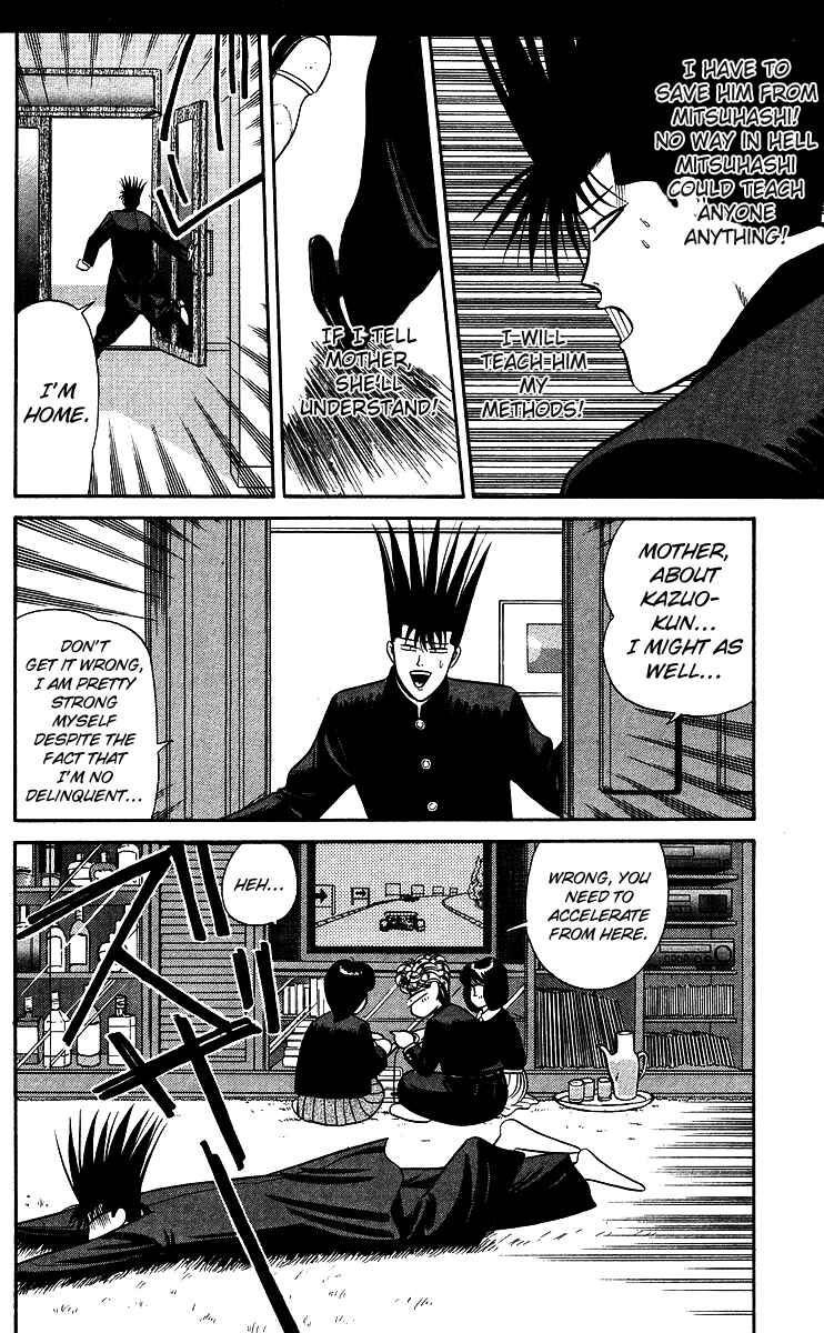 Page 8 Chapter 97 From Today on, Its My Turn!!