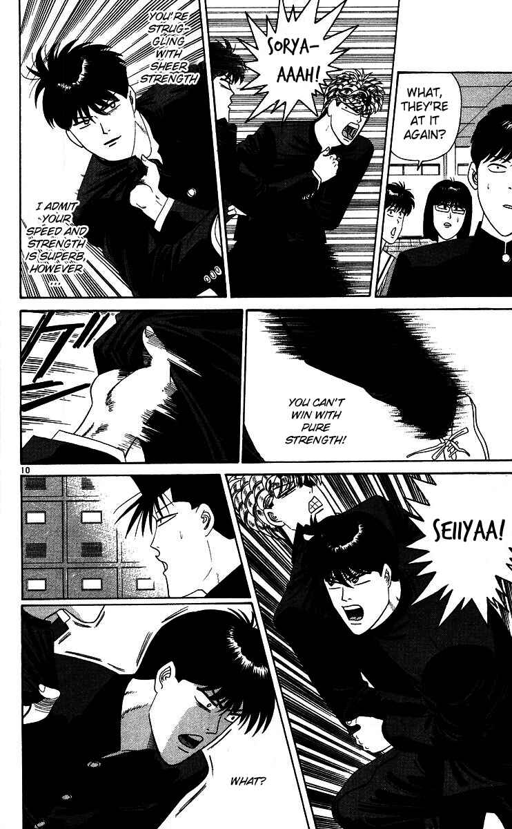 Page 10 Chapter 225 From Today on, Its My Turn!!
