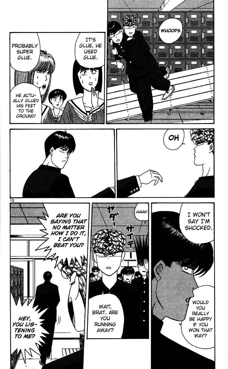 Page 12 Chapter 225 From Today on, Its My Turn!!