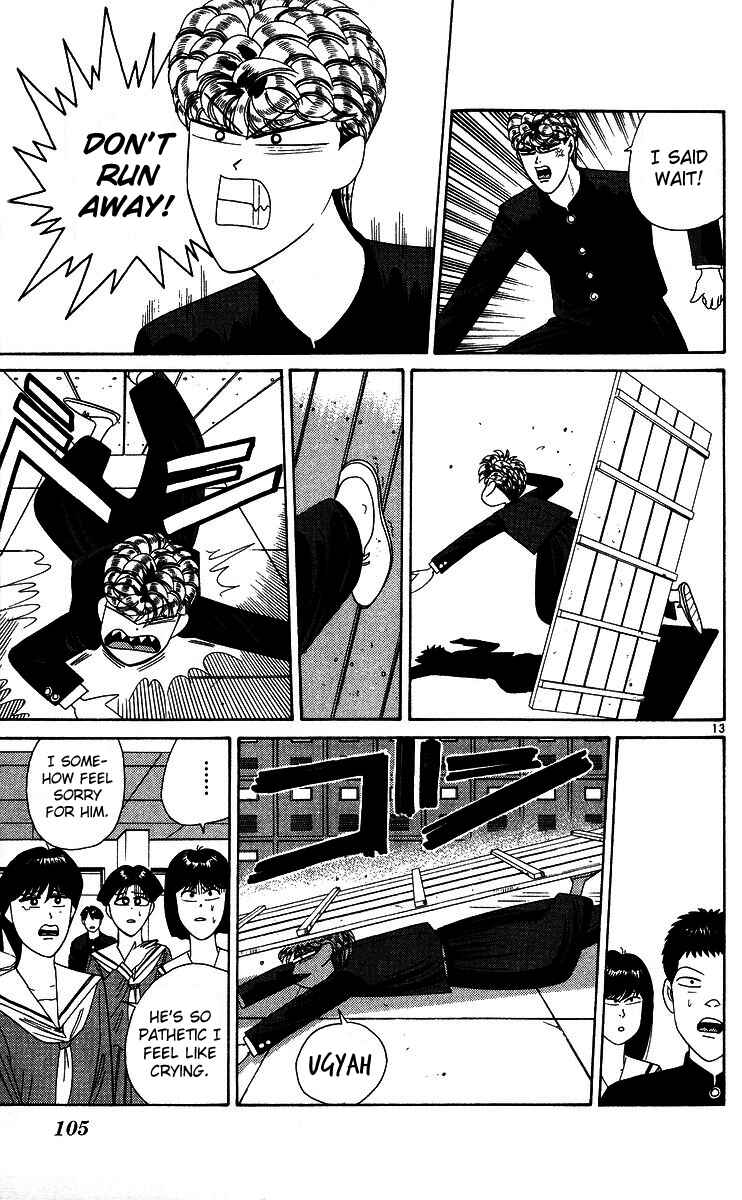 Page 13 Chapter 225 From Today on, Its My Turn!!