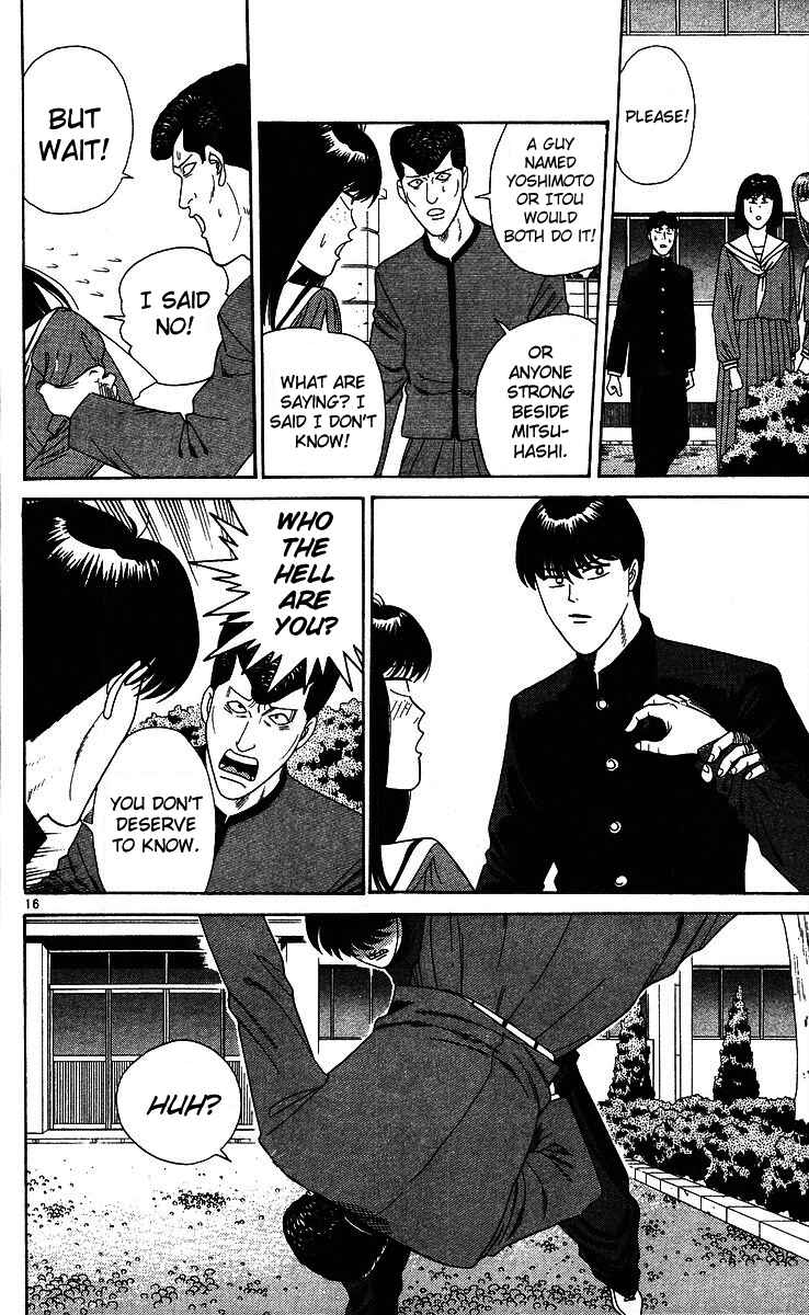 Page 16 Chapter 225 From Today on, Its My Turn!!