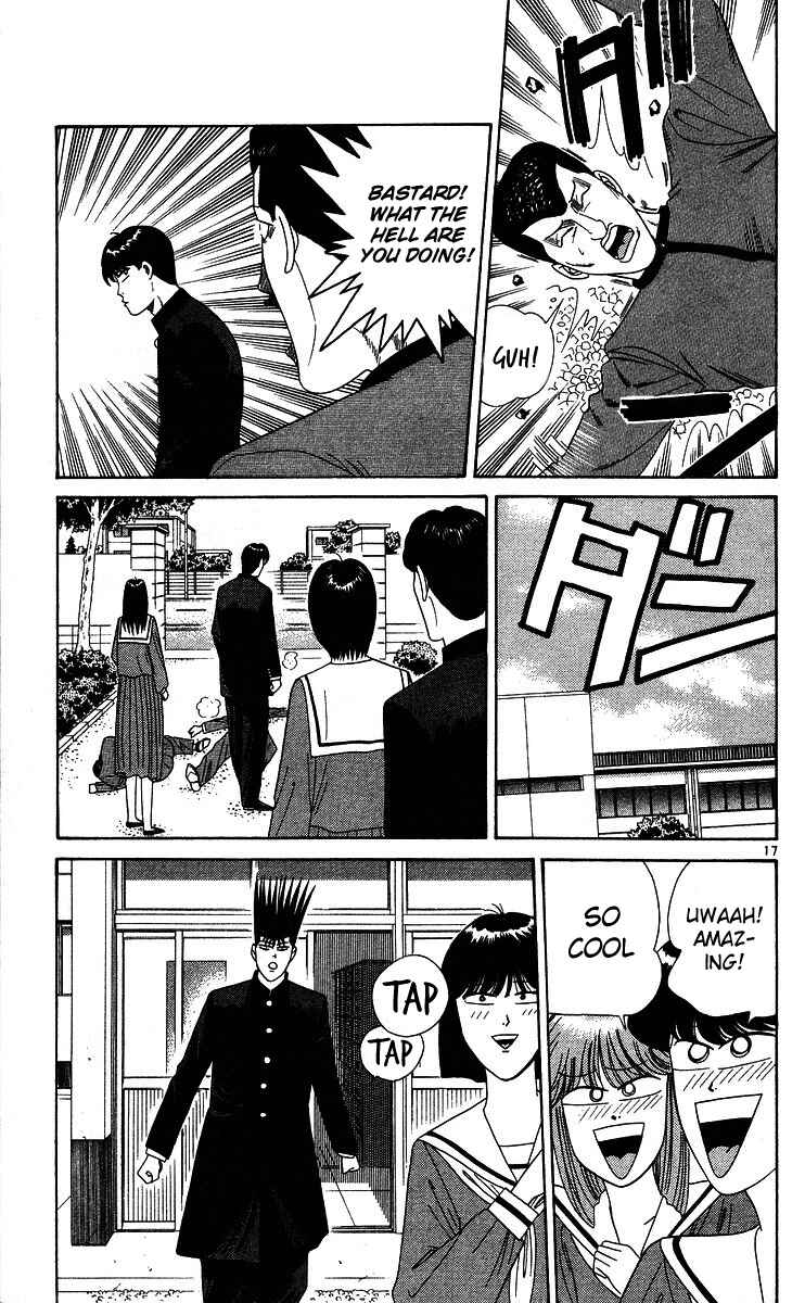 Page 17 Chapter 225 From Today on, Its My Turn!!