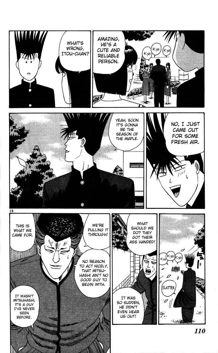Page 18 Chapter 225 From Today on, Its My Turn!!