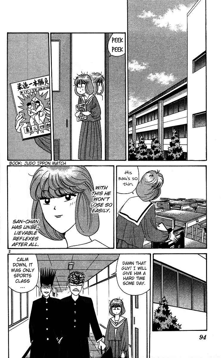 Page 2 Chapter 225 From Today on, Its My Turn!!