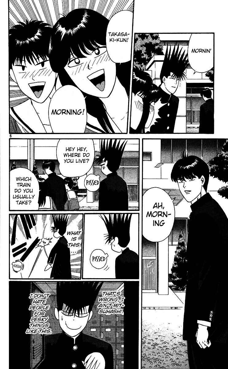 Page 6 Chapter 225 From Today on, Its My Turn!!