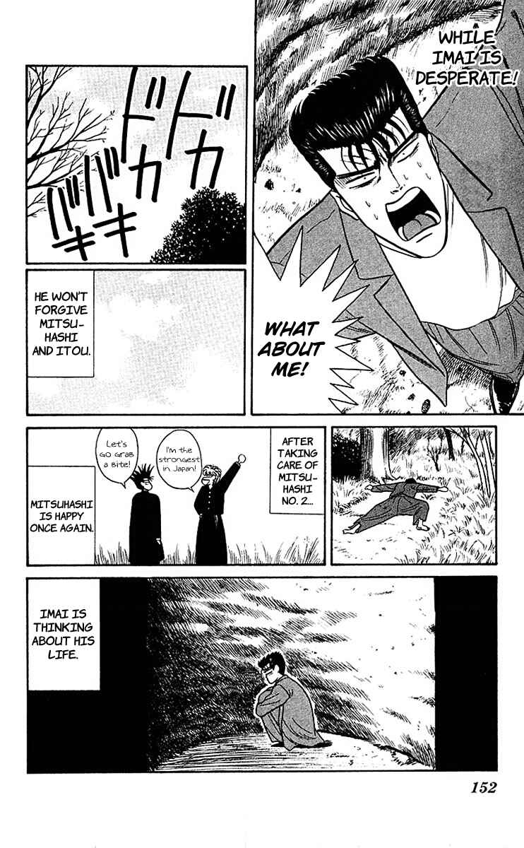 Page 22 Chapter 57 From Today on, Its My Turn!!