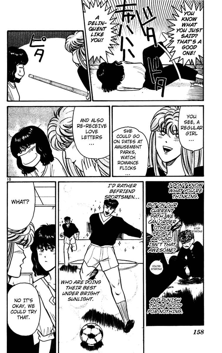 Page 10 Chapter 348 From Today on, Its My Turn!!
