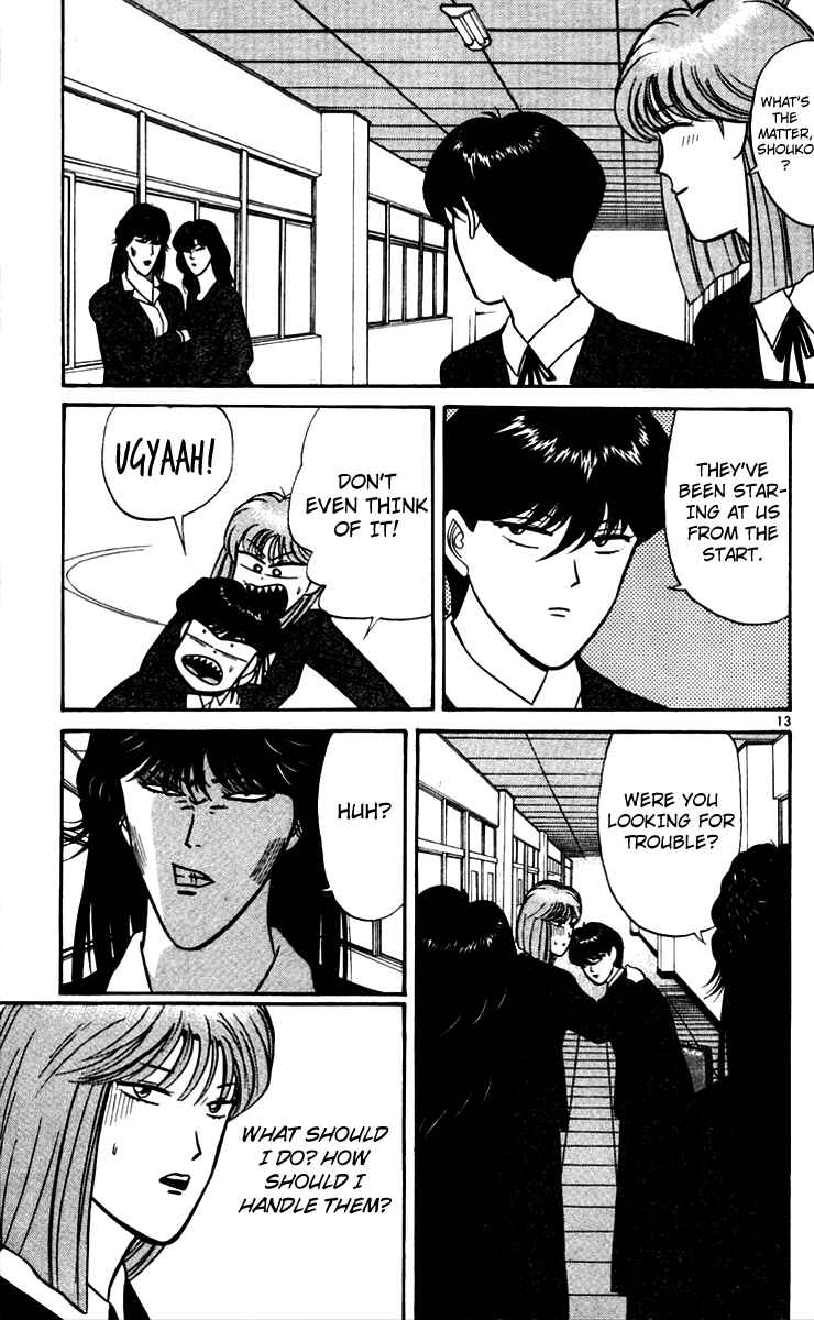 Page 13 Chapter 348 From Today on, Its My Turn!!