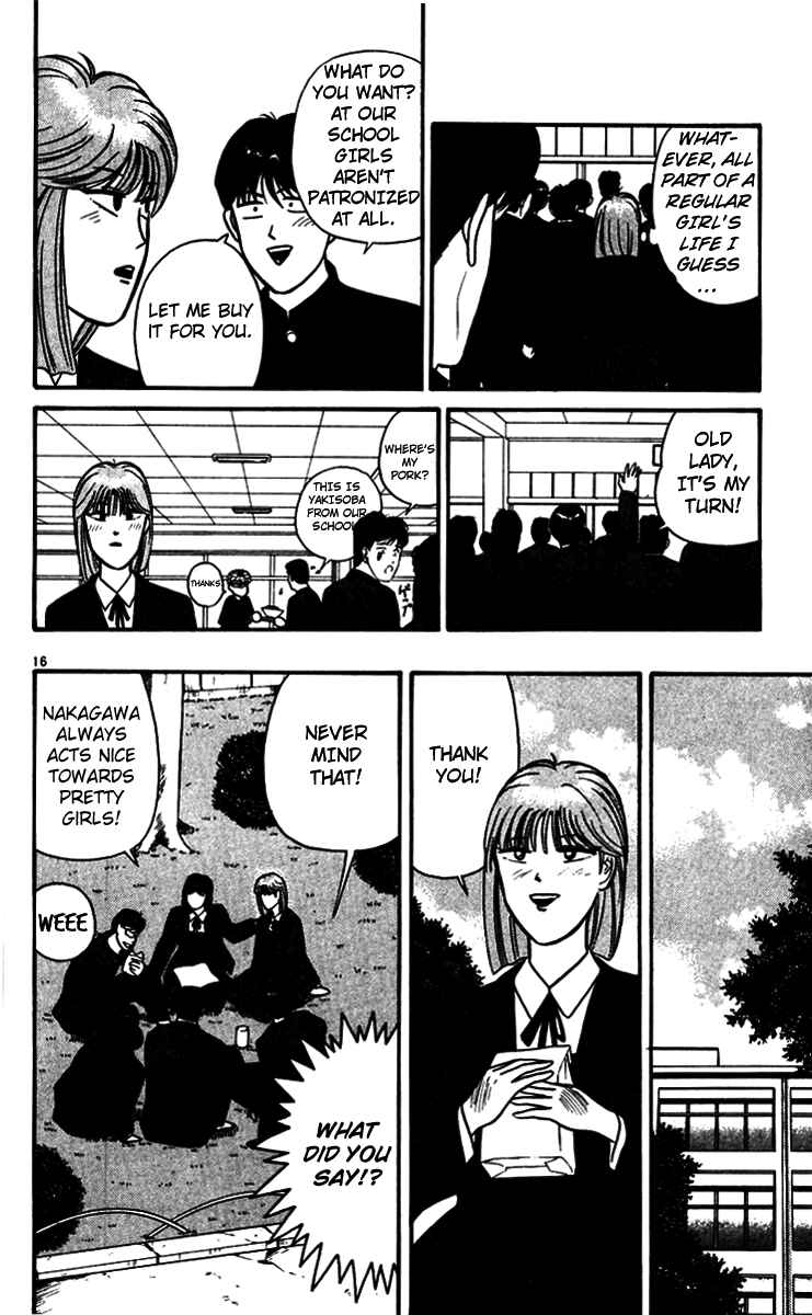 Page 16 Chapter 348 From Today on, Its My Turn!!