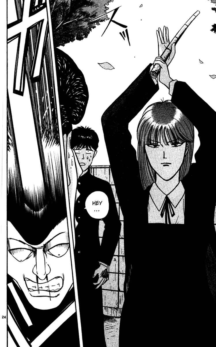 Page 24 Chapter 348 From Today on, Its My Turn!!