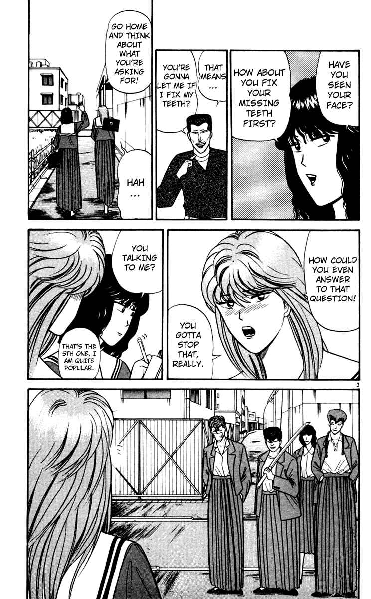 Page 3 Chapter 348 From Today on, Its My Turn!!