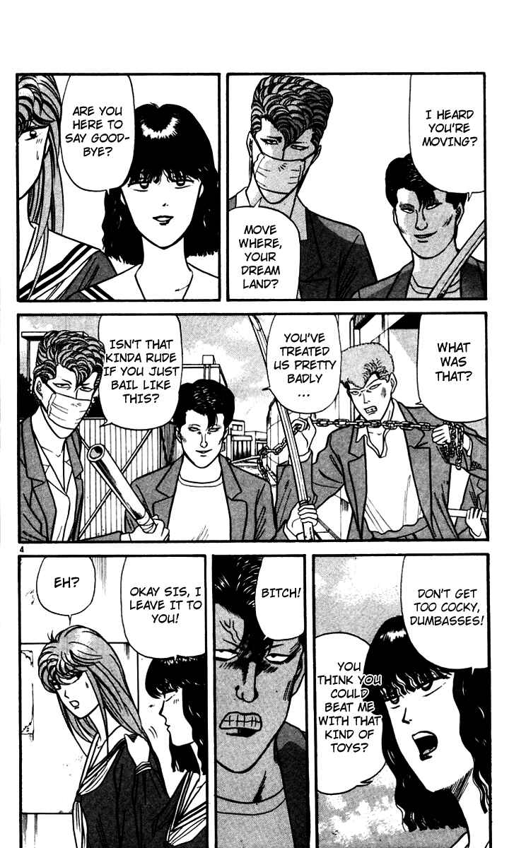 Page 4 Chapter 348 From Today on, Its My Turn!!
