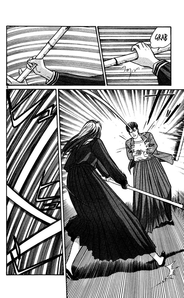 Page 6 Chapter 348 From Today on, Its My Turn!!