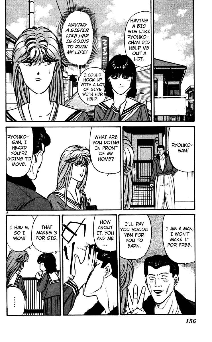 Page 8 Chapter 348 From Today on, Its My Turn!!