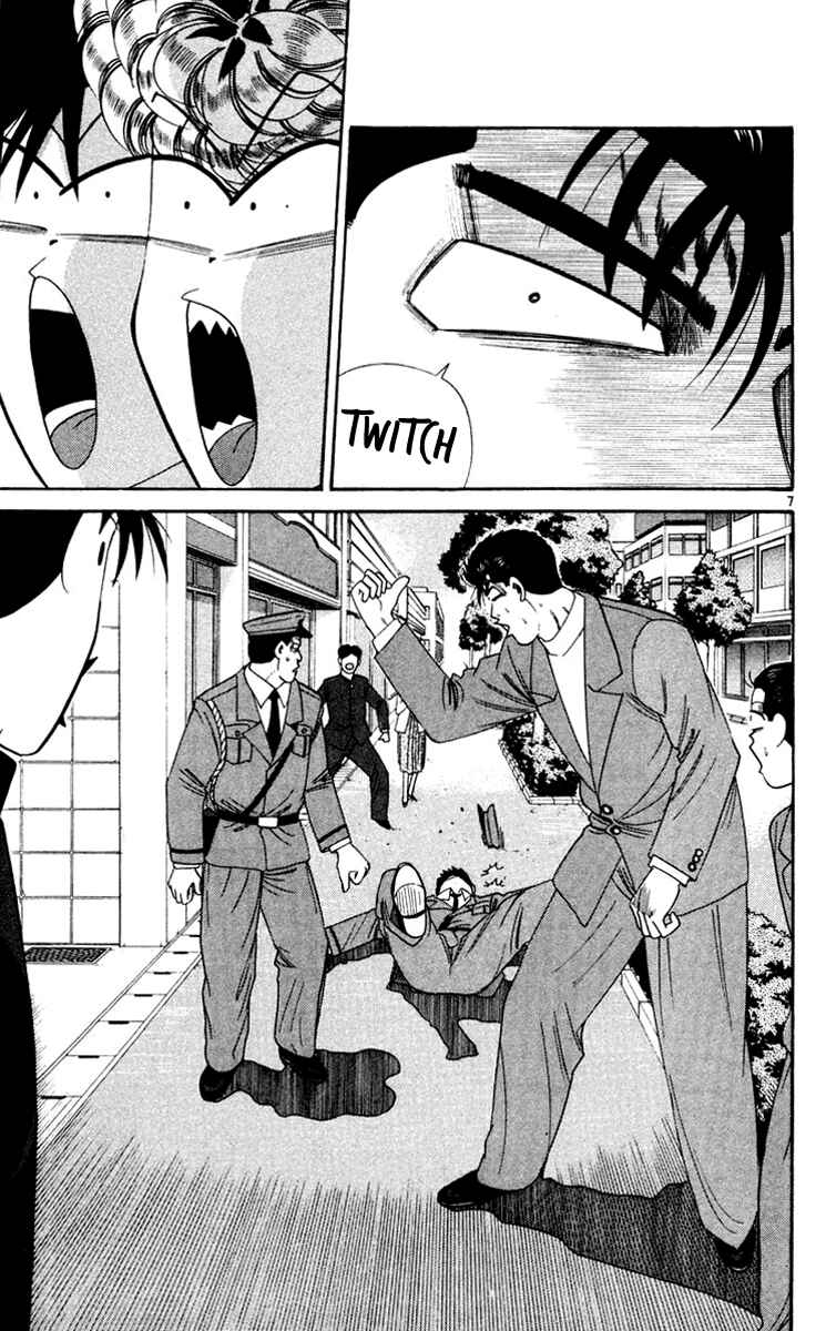 Page 10 Chapter 280 From Today on, Its My Turn!!