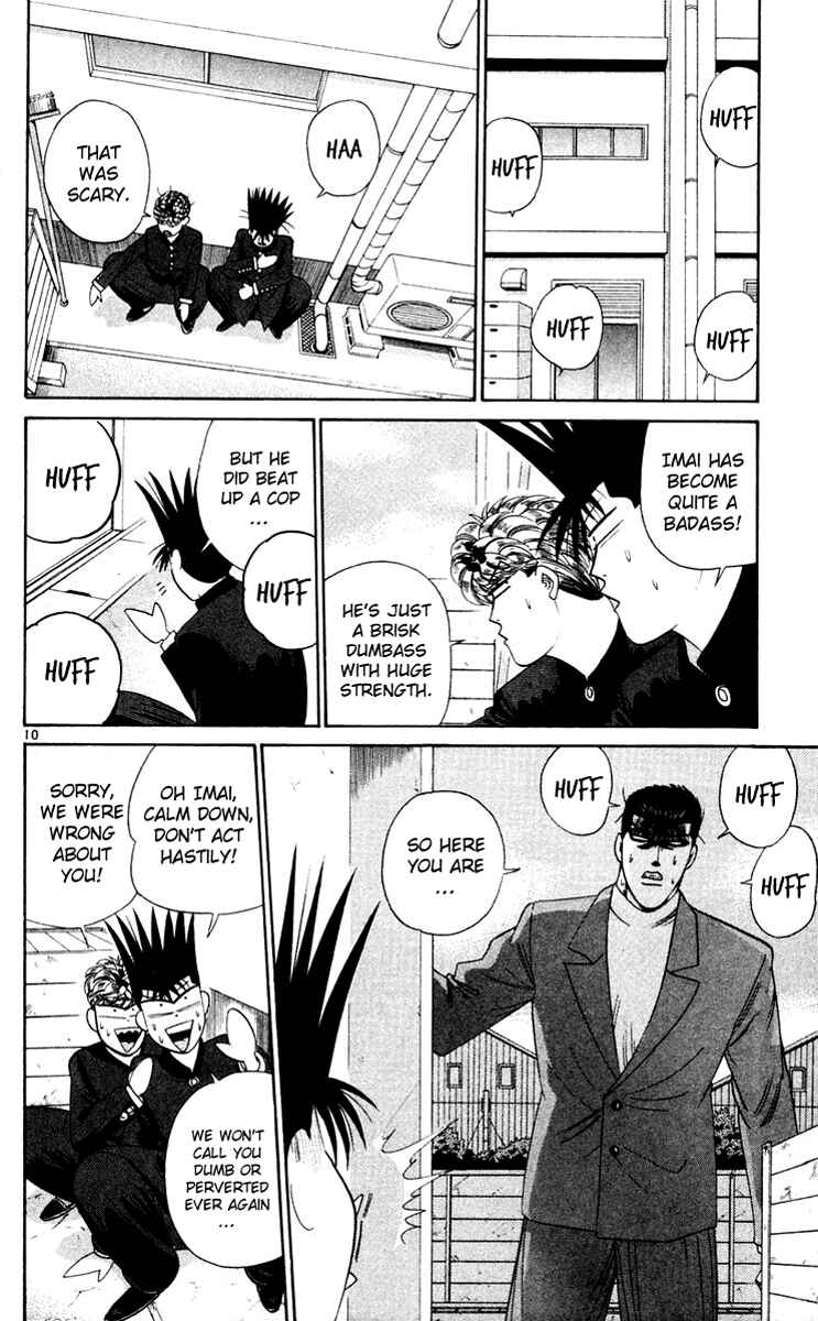 Page 13 Chapter 280 From Today on, Its My Turn!!