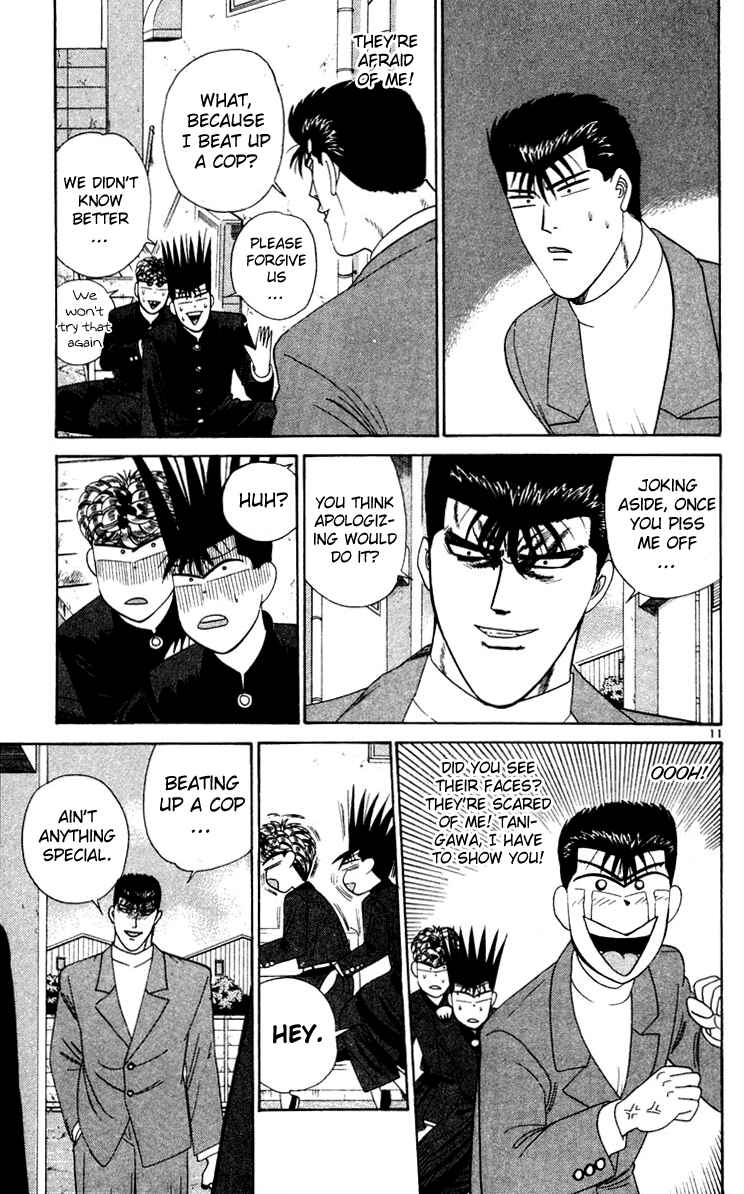 Page 14 Chapter 280 From Today on, Its My Turn!!