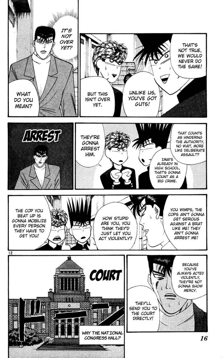 Page 15 Chapter 280 From Today on, Its My Turn!!
