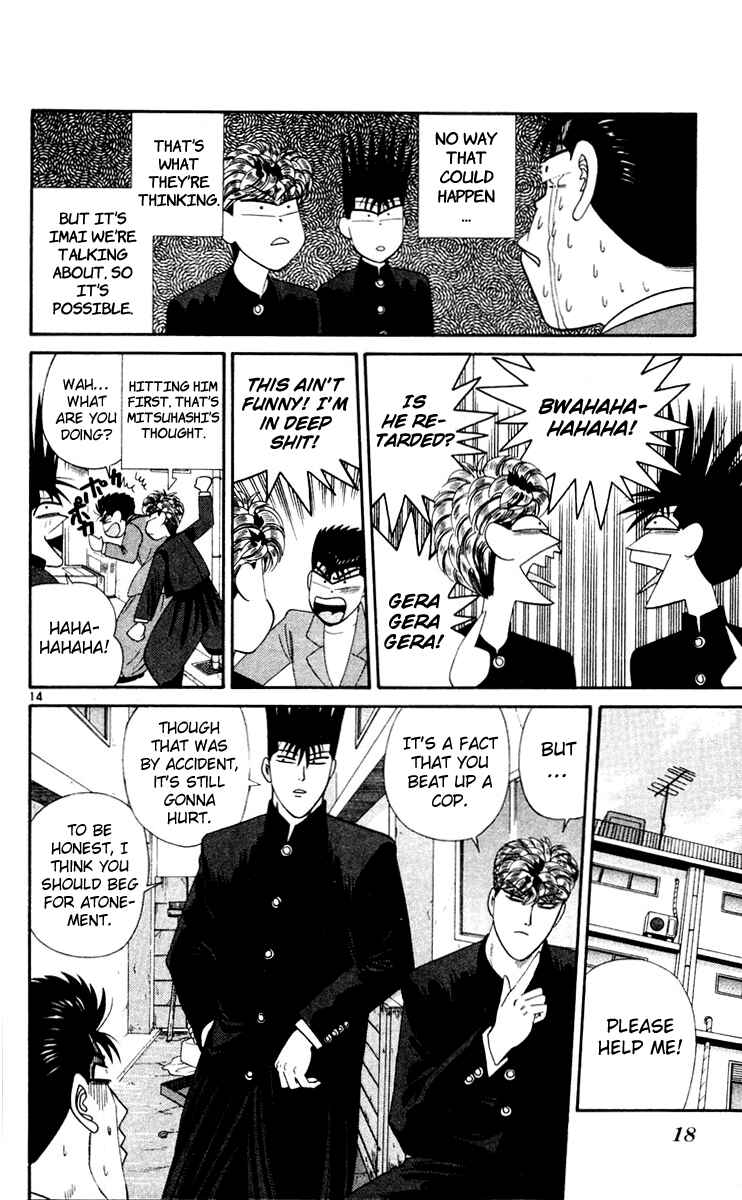 Page 17 Chapter 280 From Today on, Its My Turn!!