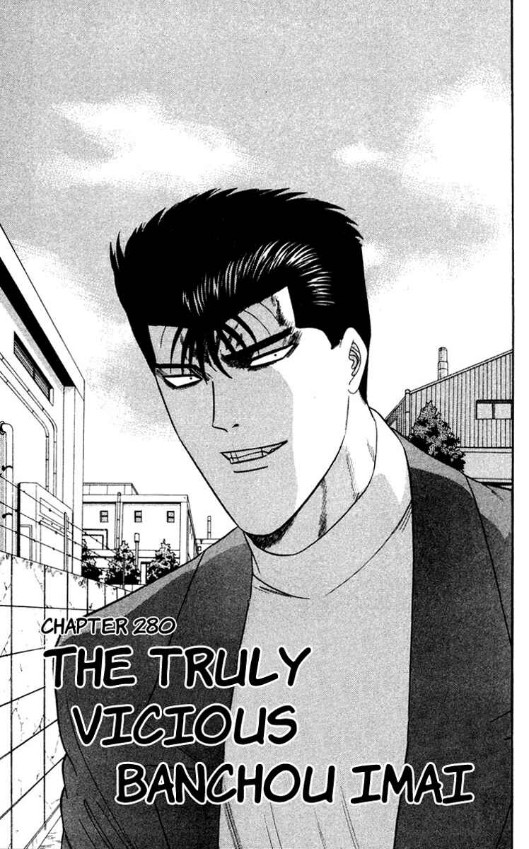 Page 4 Chapter 280 From Today on, Its My Turn!!