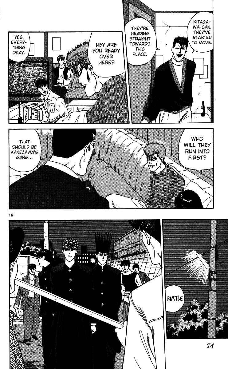Page 16 Chapter 233 From Today on, Its My Turn!!