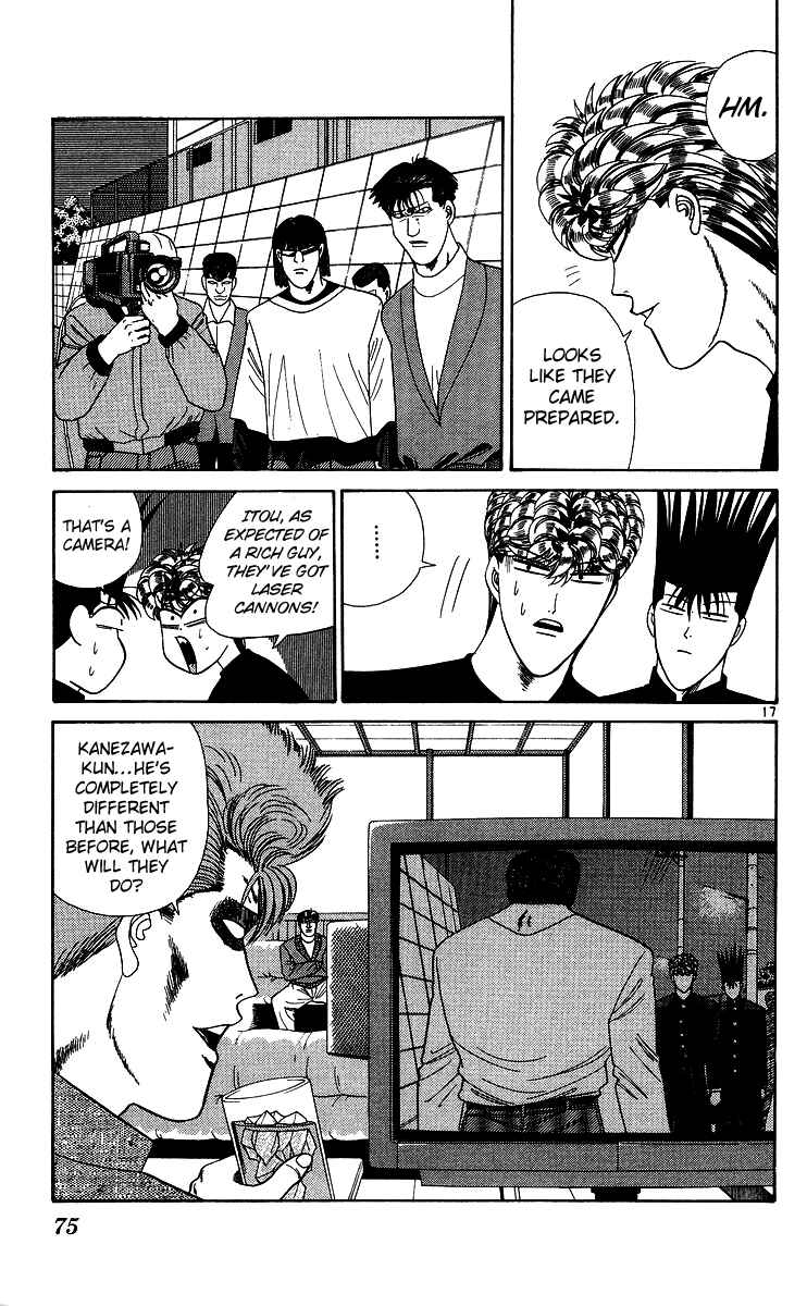 Page 17 Chapter 233 From Today on, Its My Turn!!