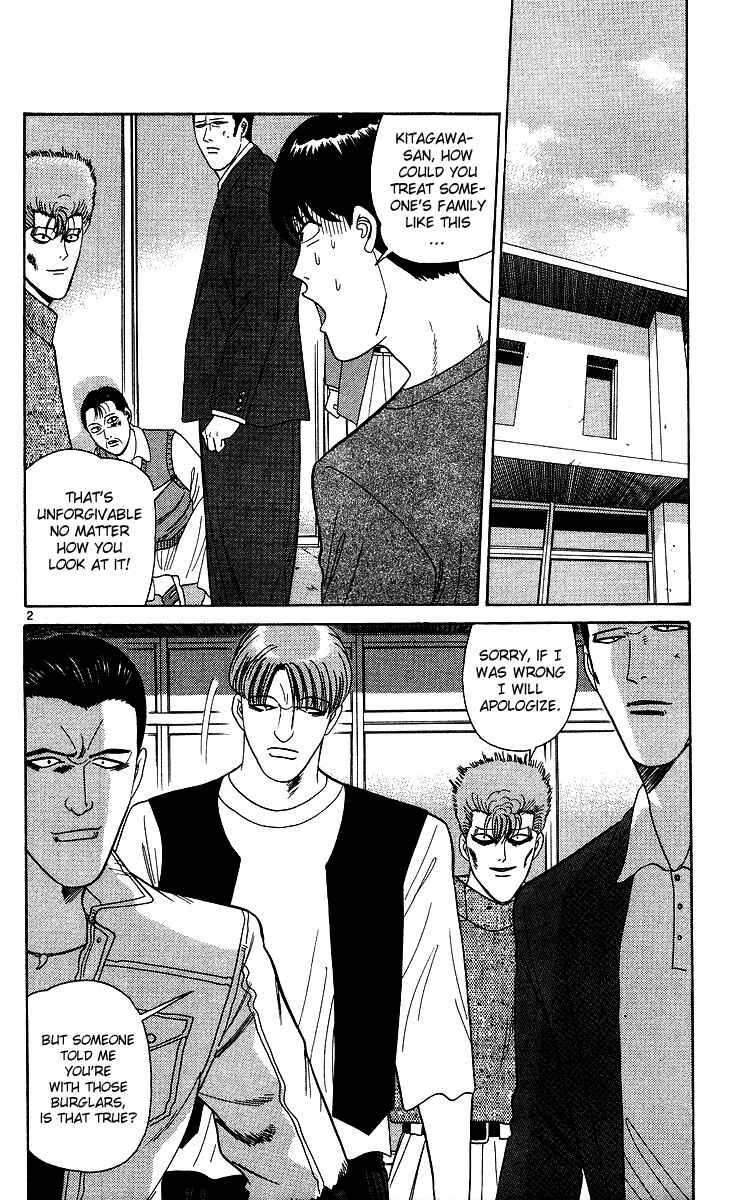 Page 2 Chapter 233 From Today on, Its My Turn!!
